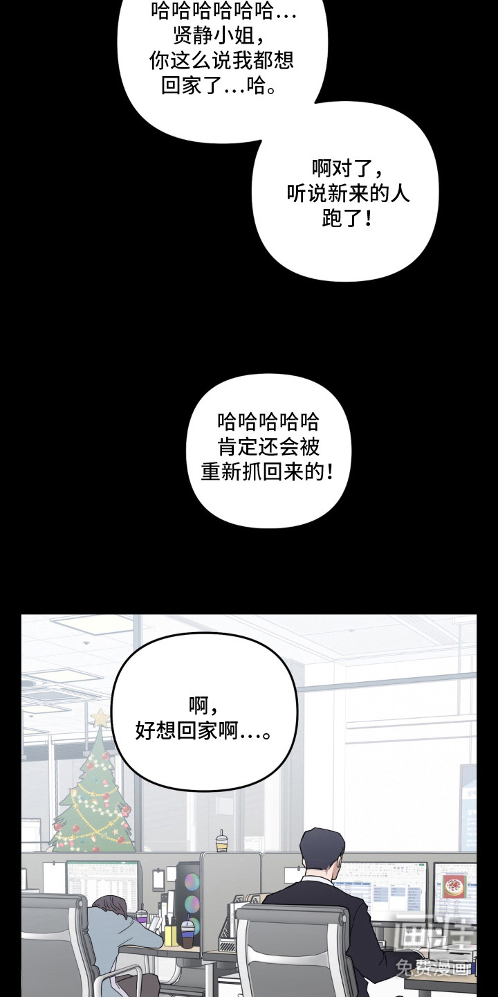 第11话 第17页