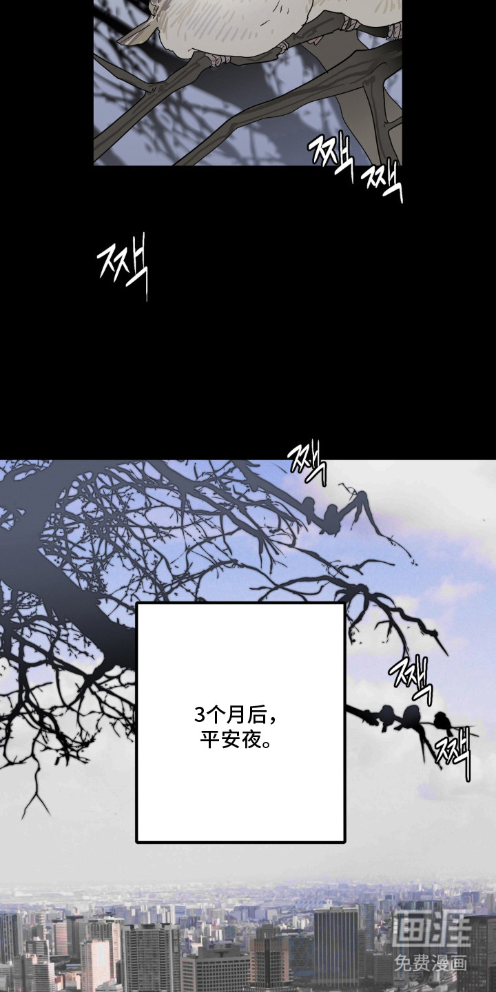 第11话 第10页