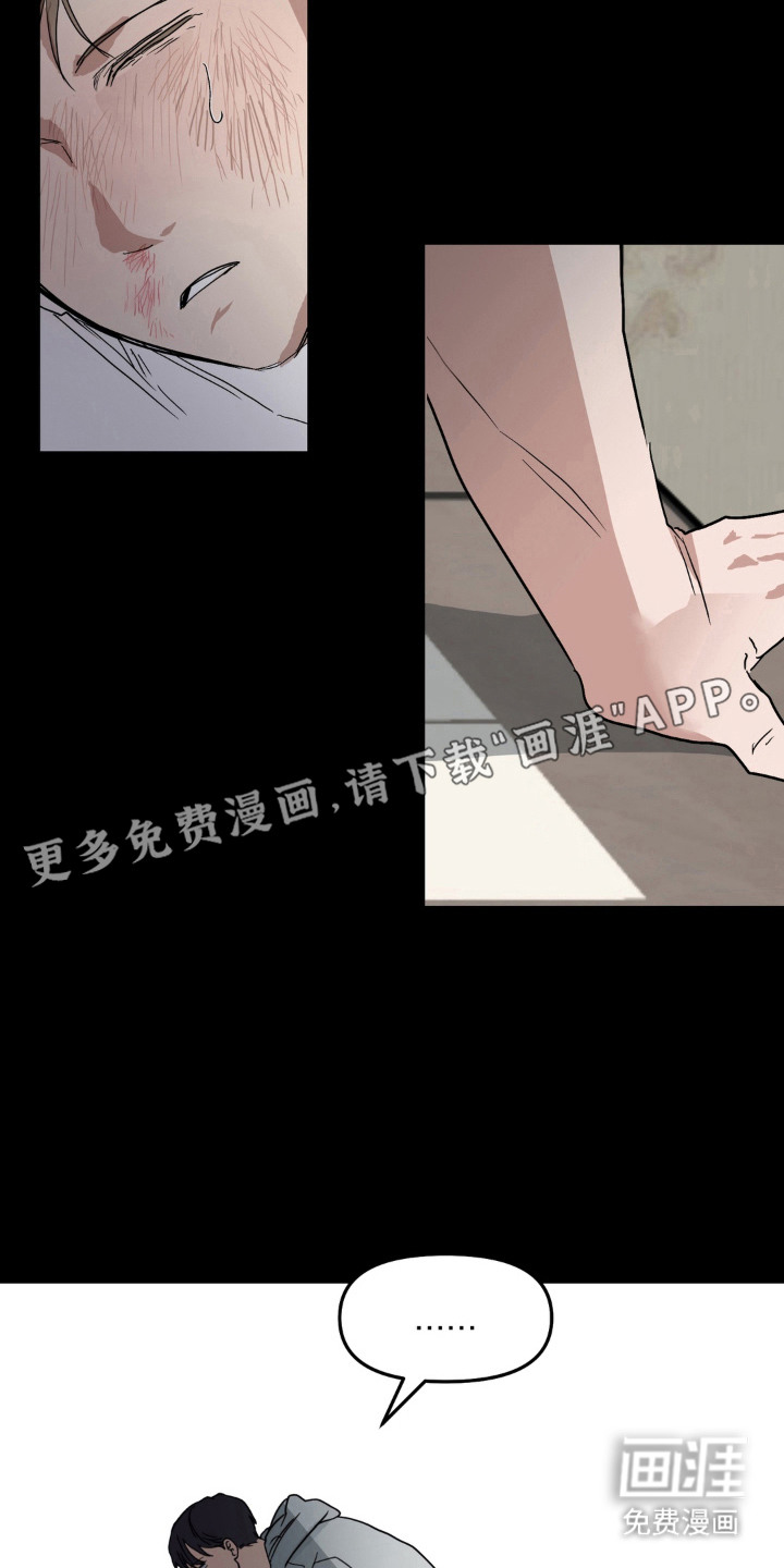 第11话 第6页