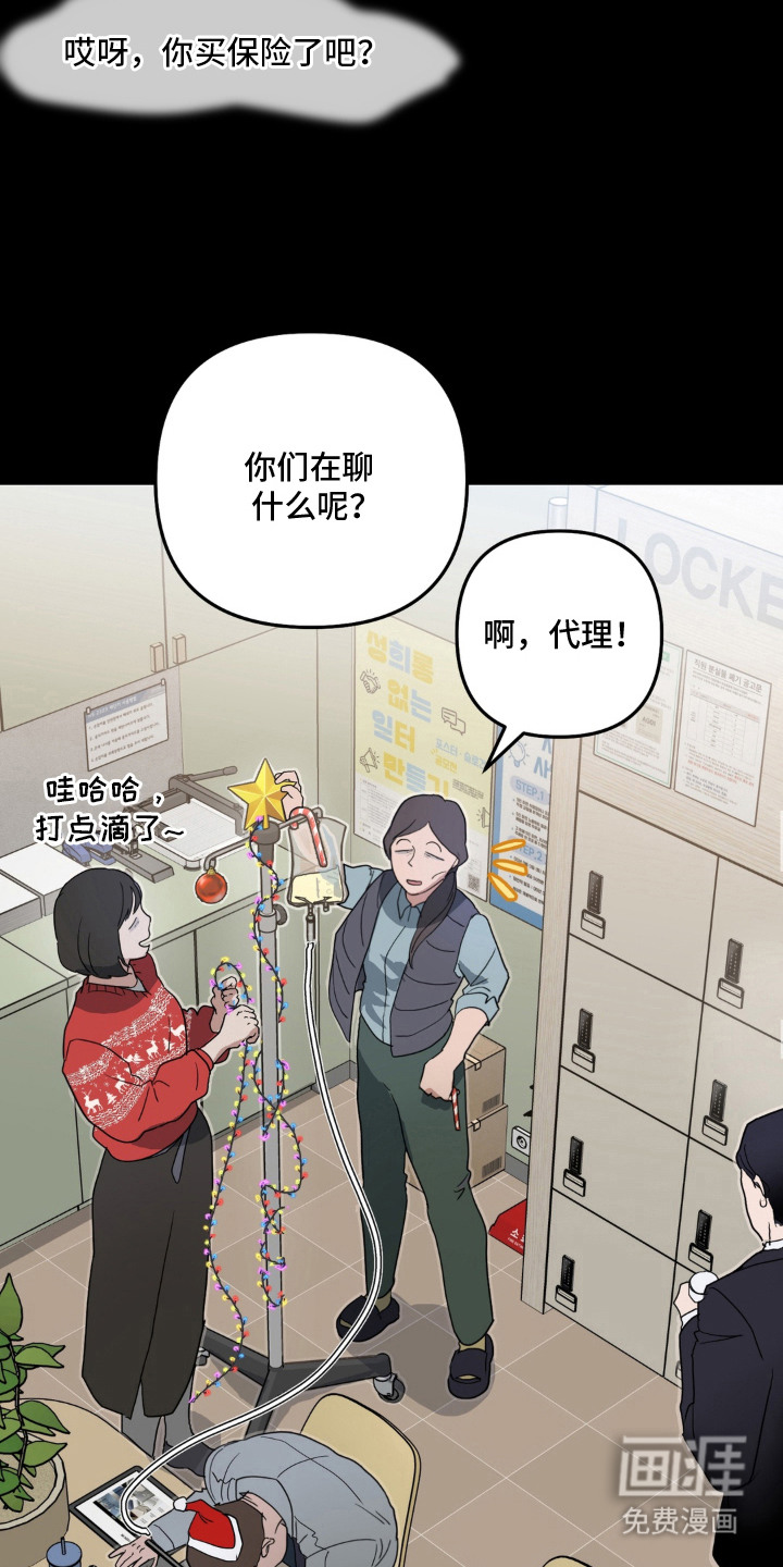第11话 第13页