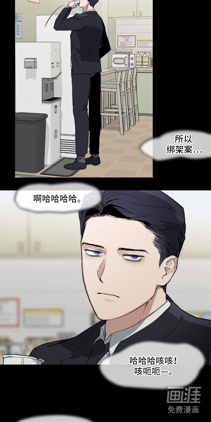 第11话 第12页