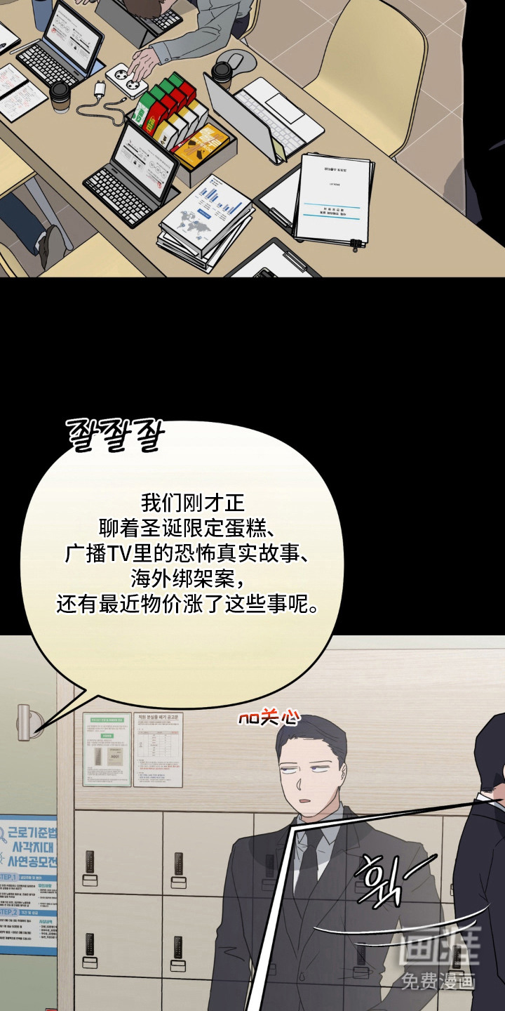 第11话 第14页