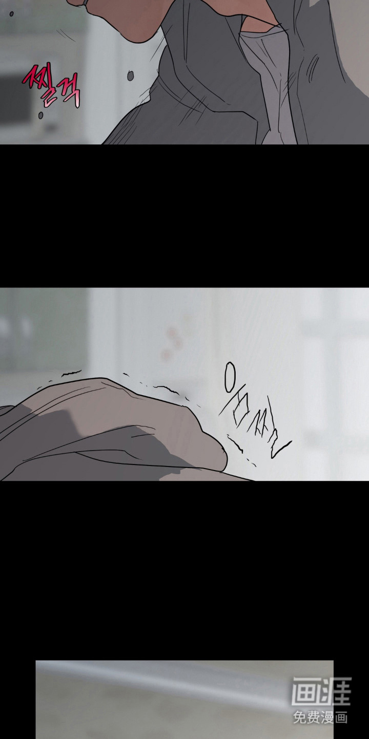 第11话 第4页