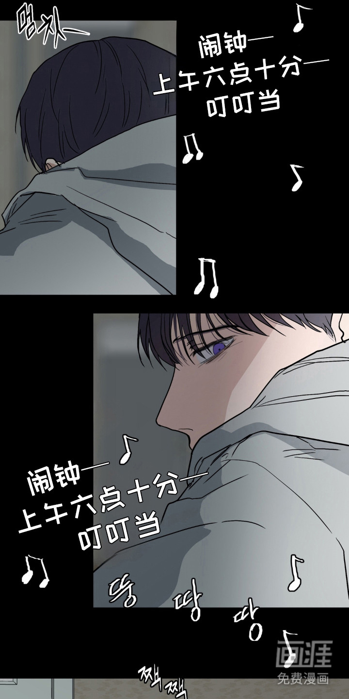 第11话 第8页