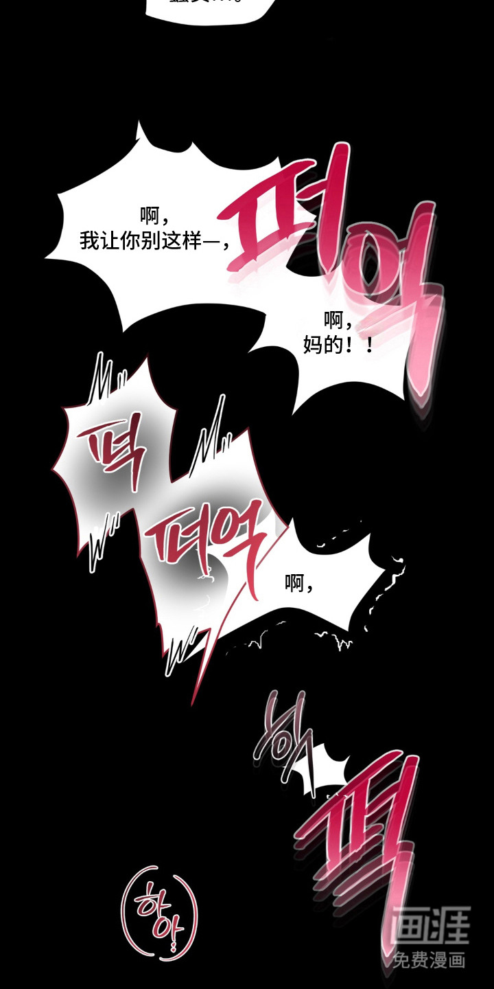 第11话 第2页