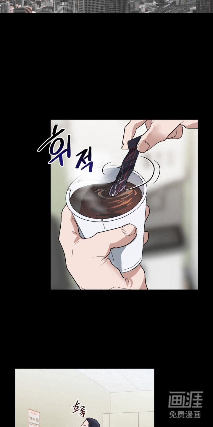 第11话 第11页
