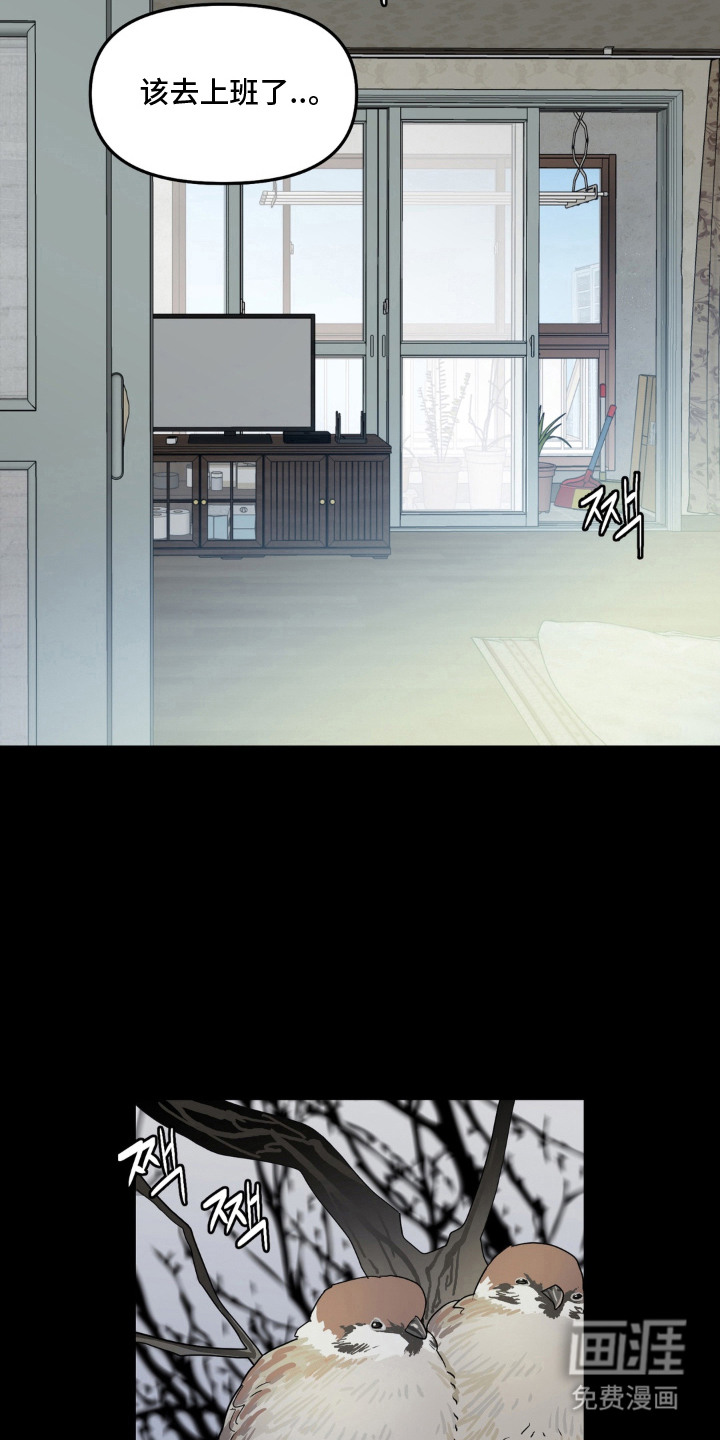 第11话 第9页