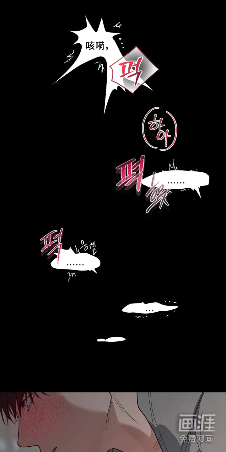 第11话 第3页