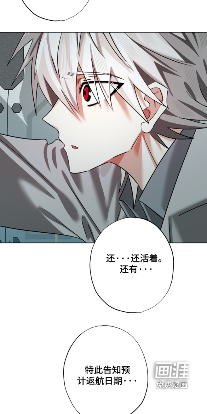 第24话13