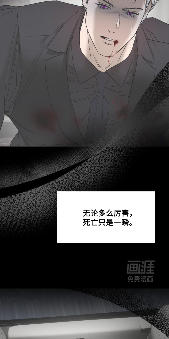 第80话6
