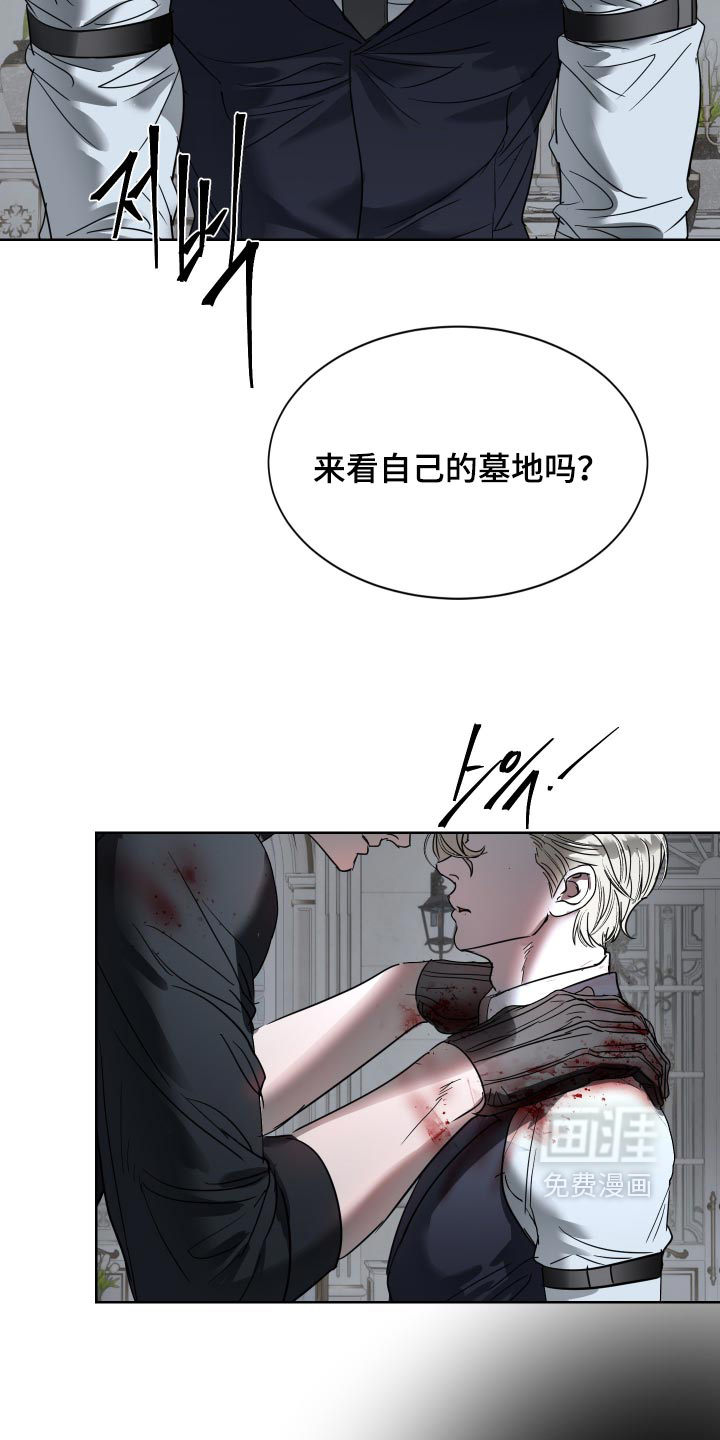 第80话3