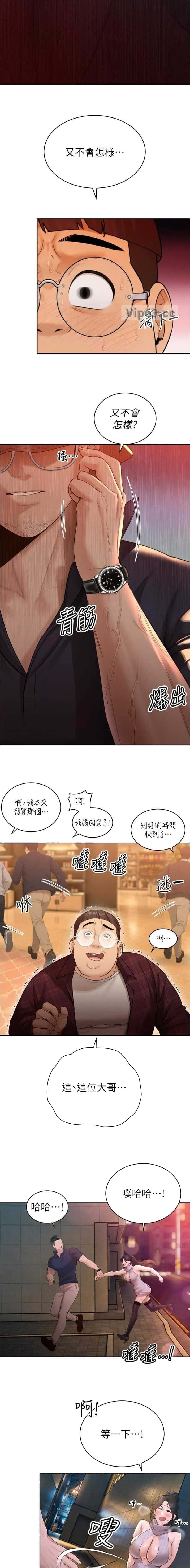 第86话2