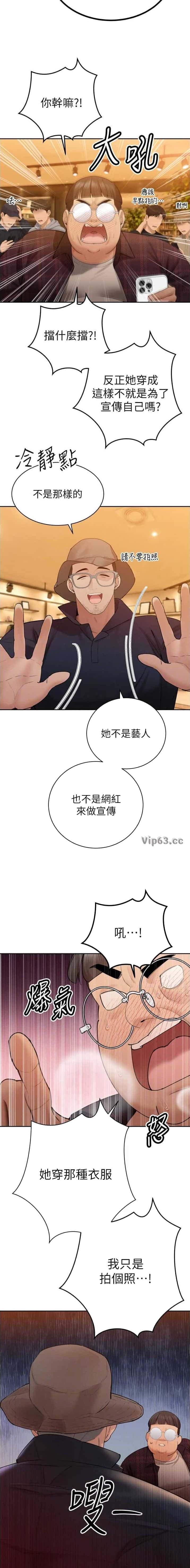 第86话1
