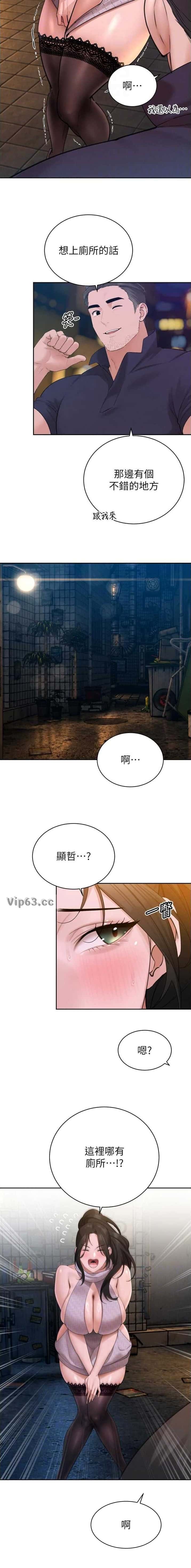 第86话5