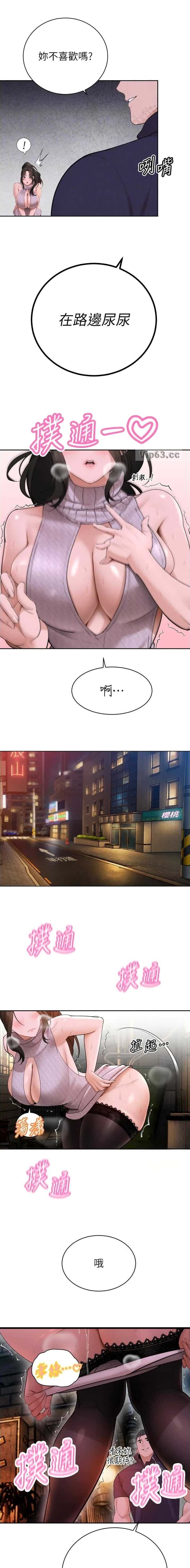 第86话6