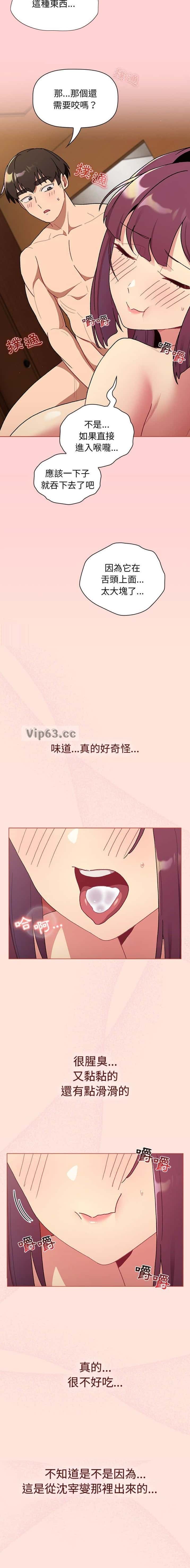 第93话6