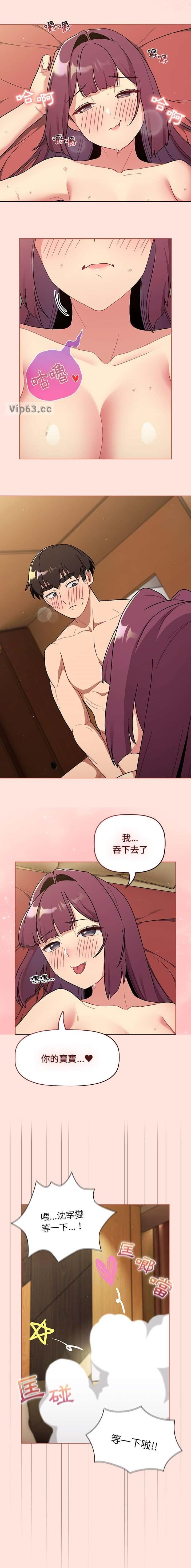 第93话7