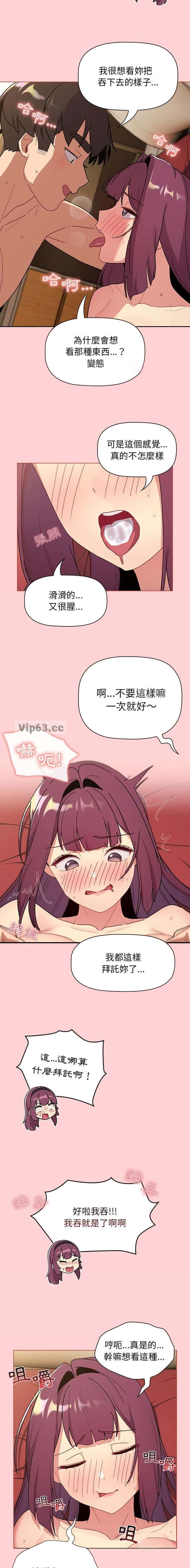 第93话5