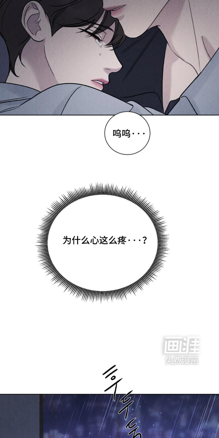 第82话10