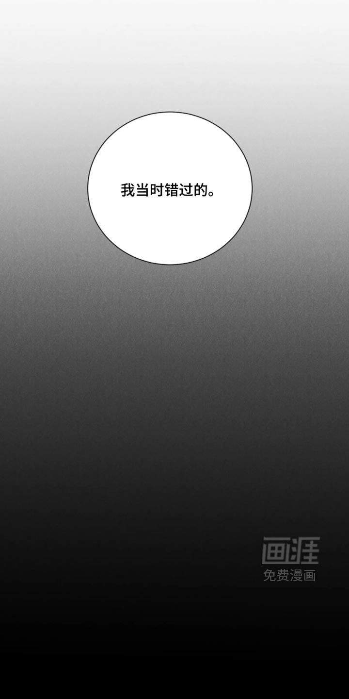 第82话20