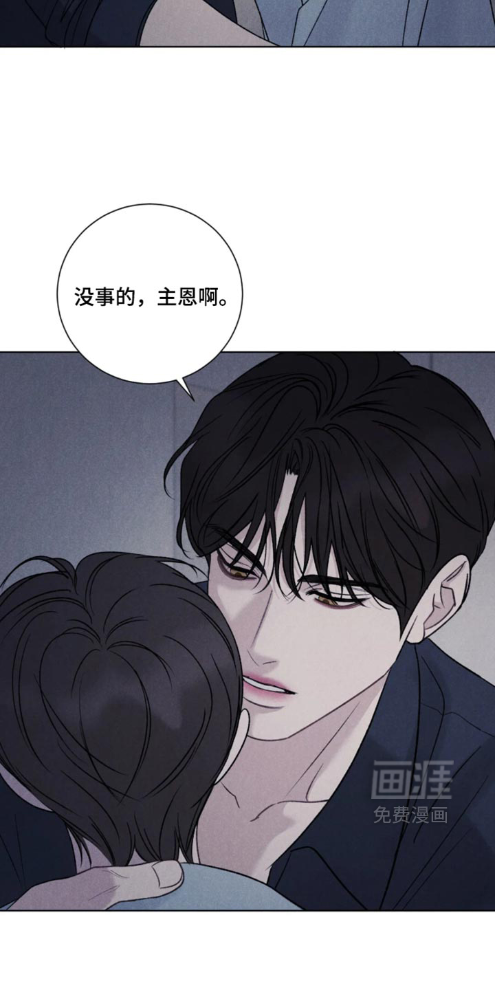 第82话6