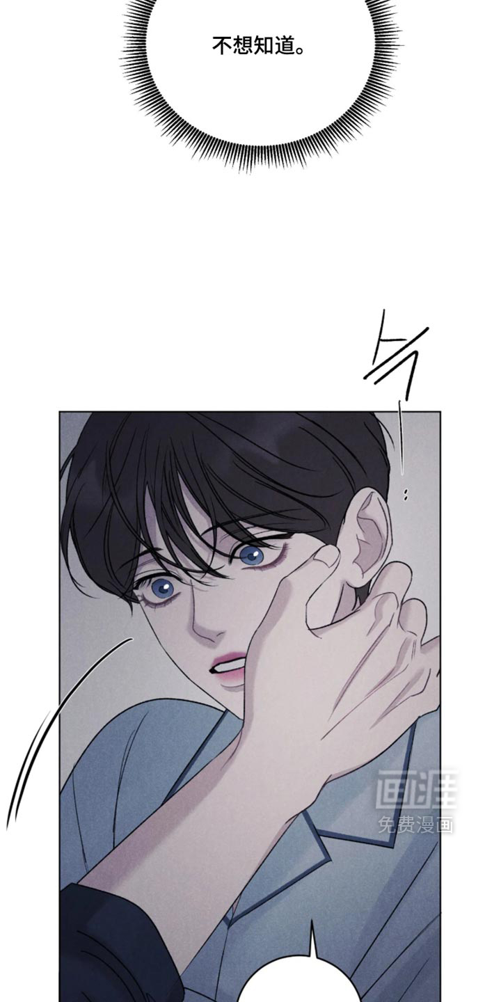 第82话4