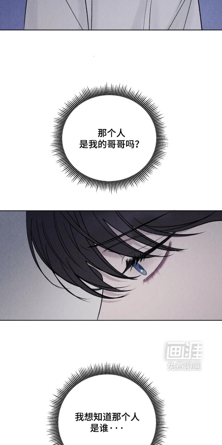 第82话2