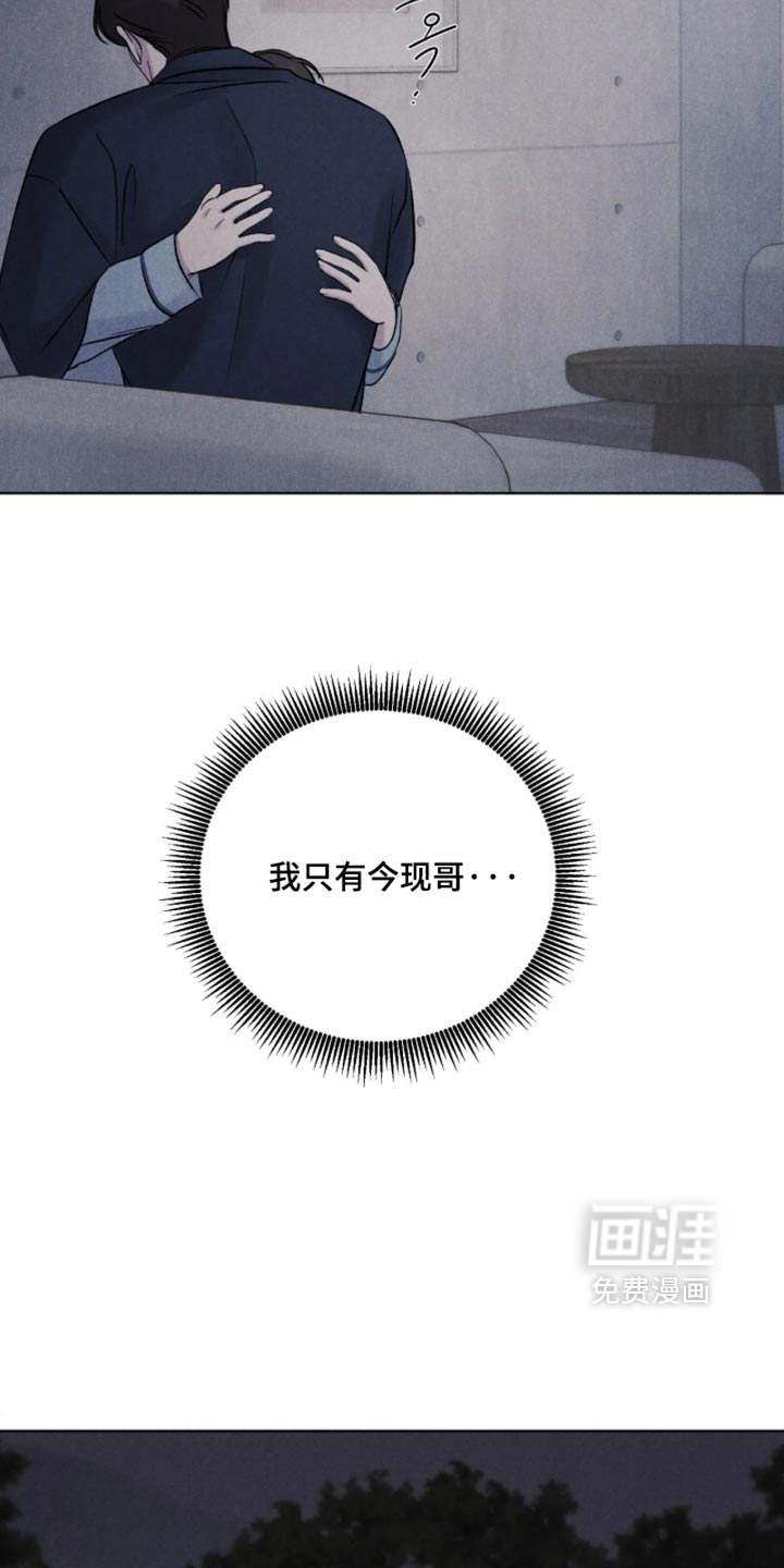 第82话8