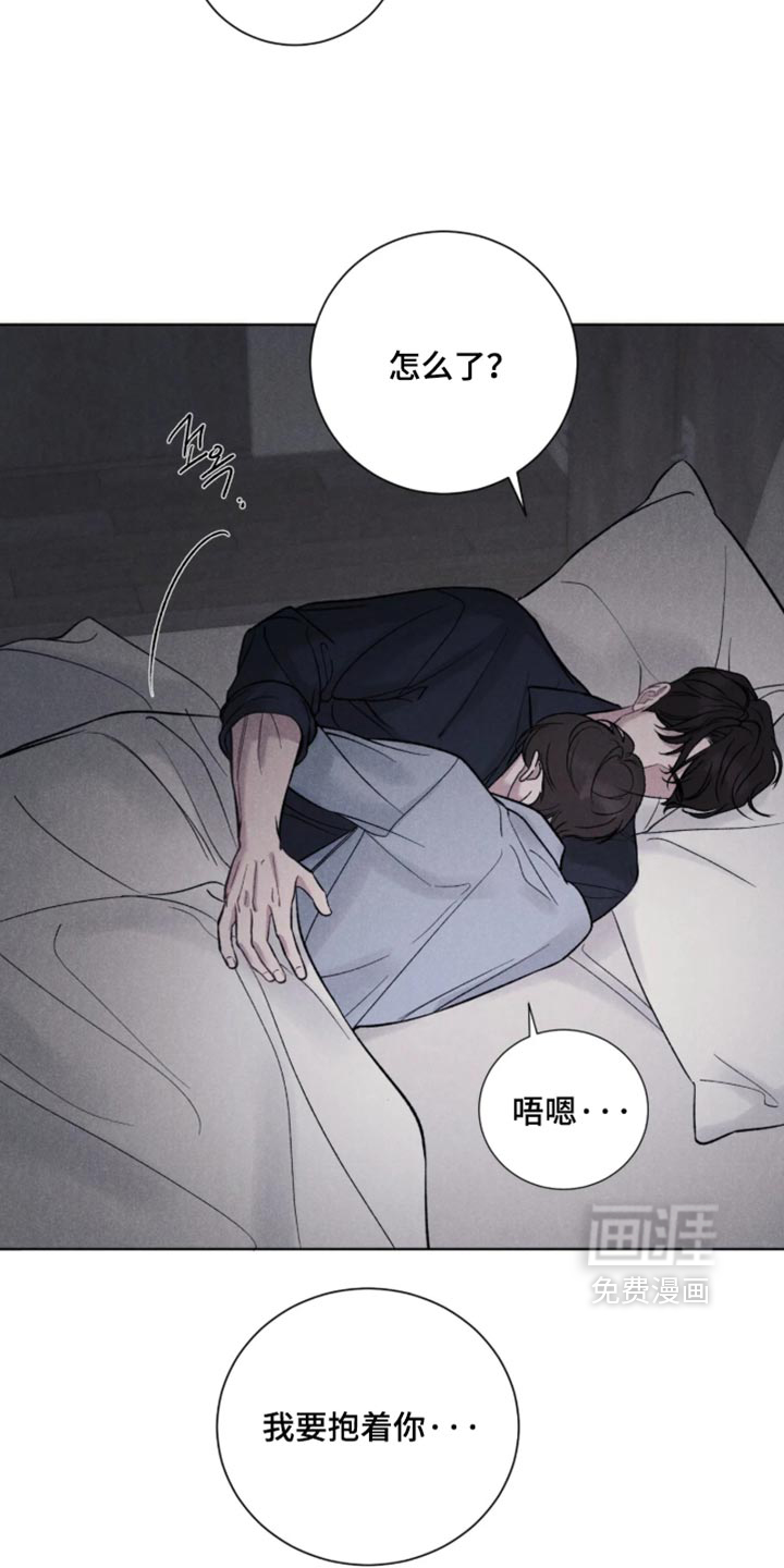 第81话23