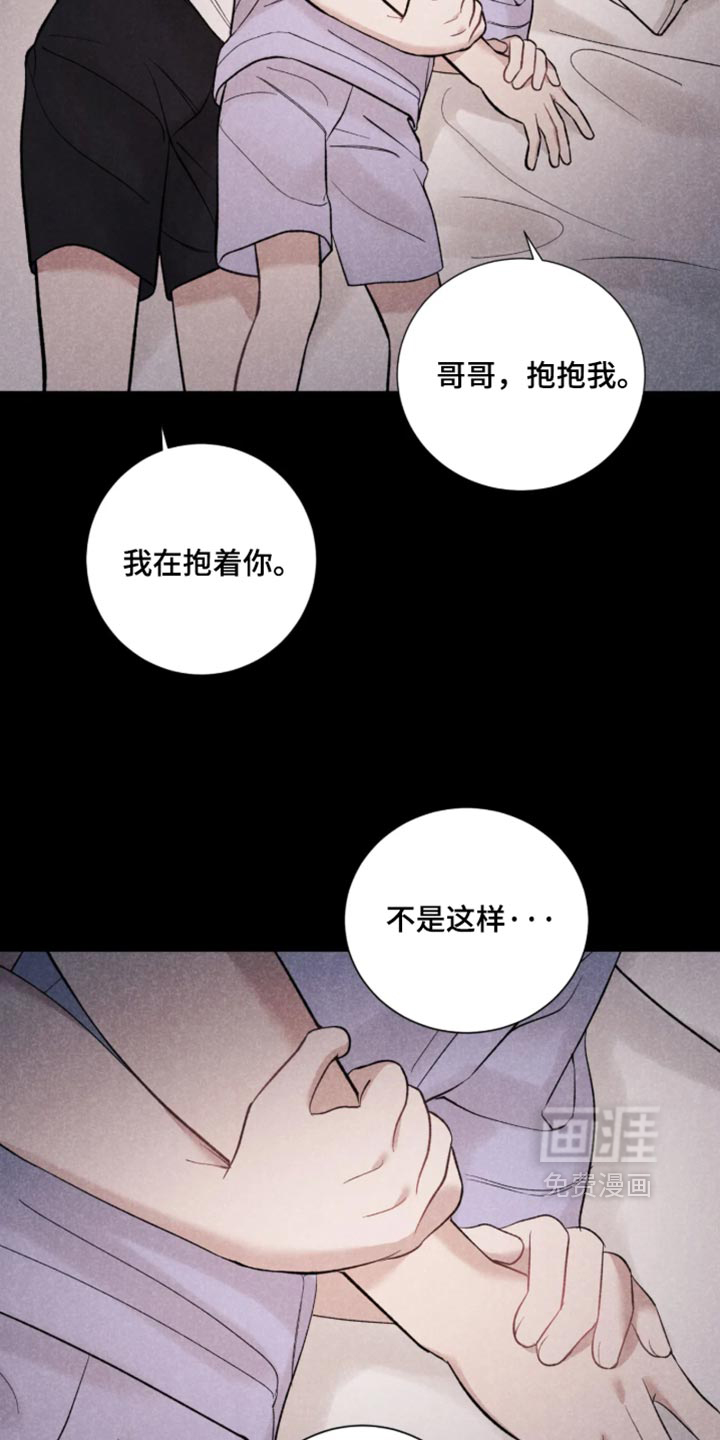 第81话10