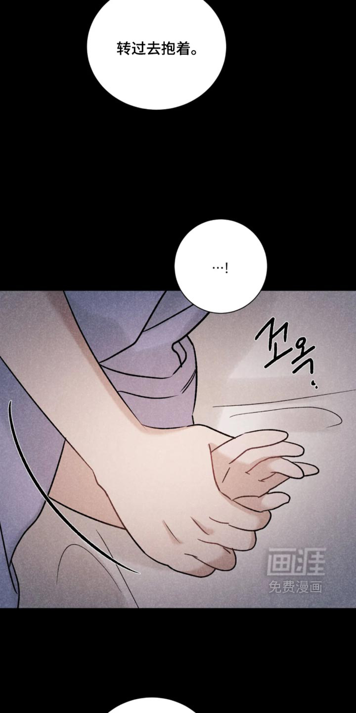 第81话12