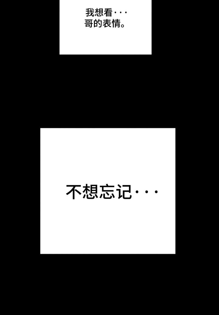 第81话14