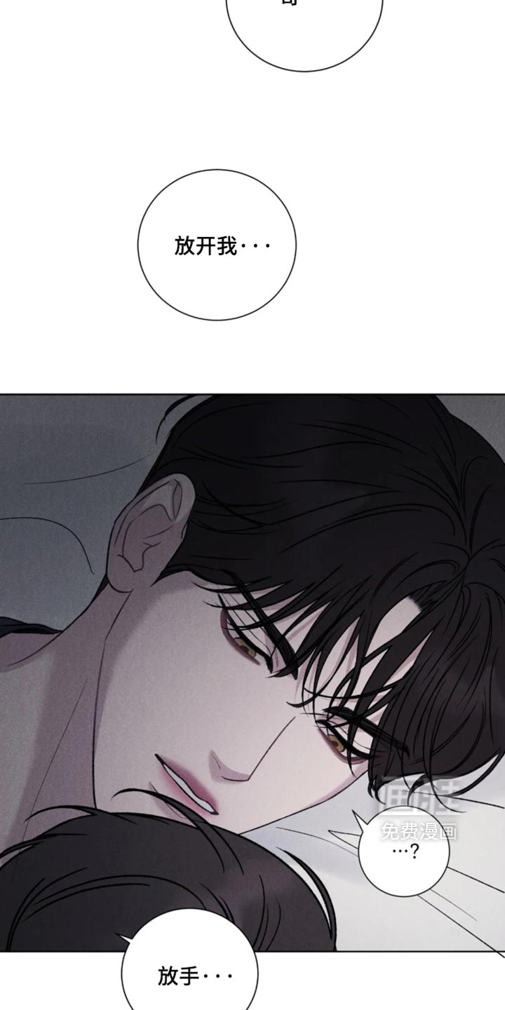 第81话22