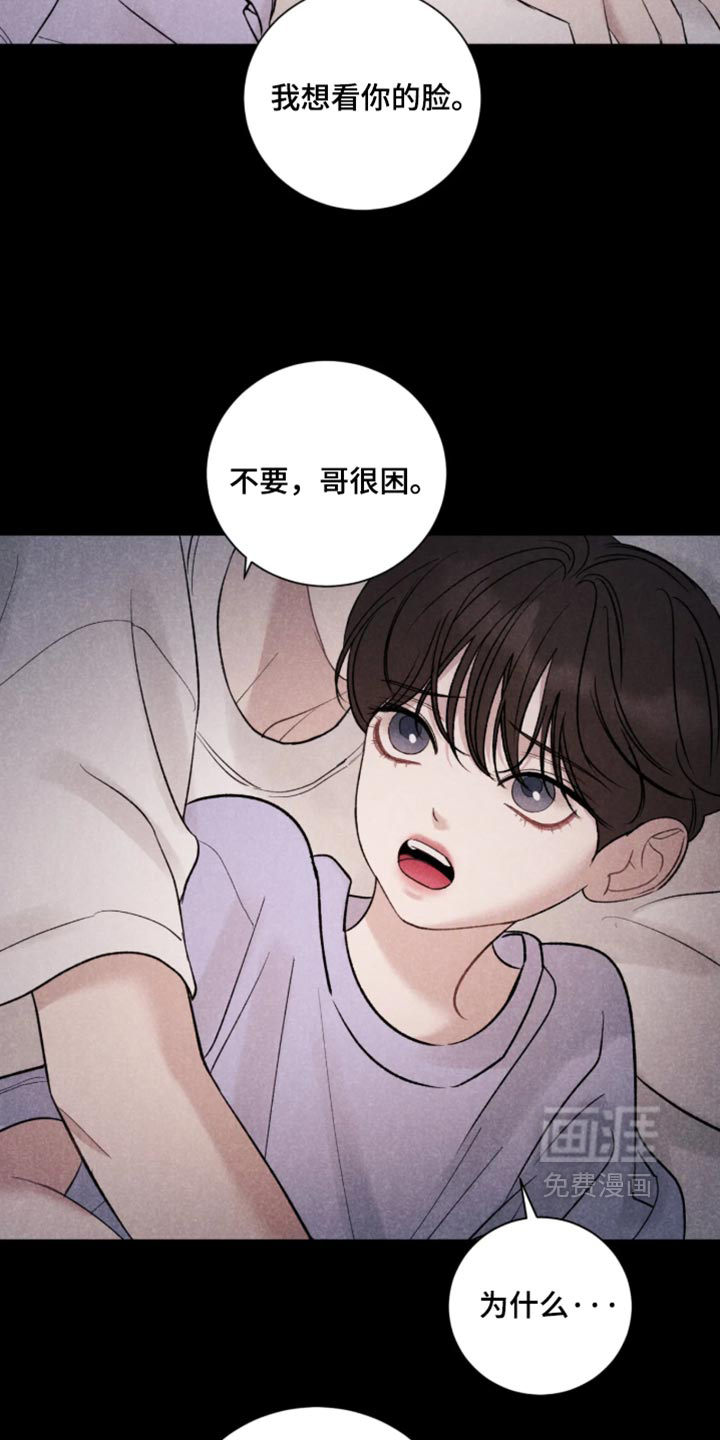 第81话11