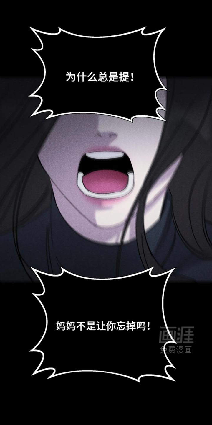 第81话15
