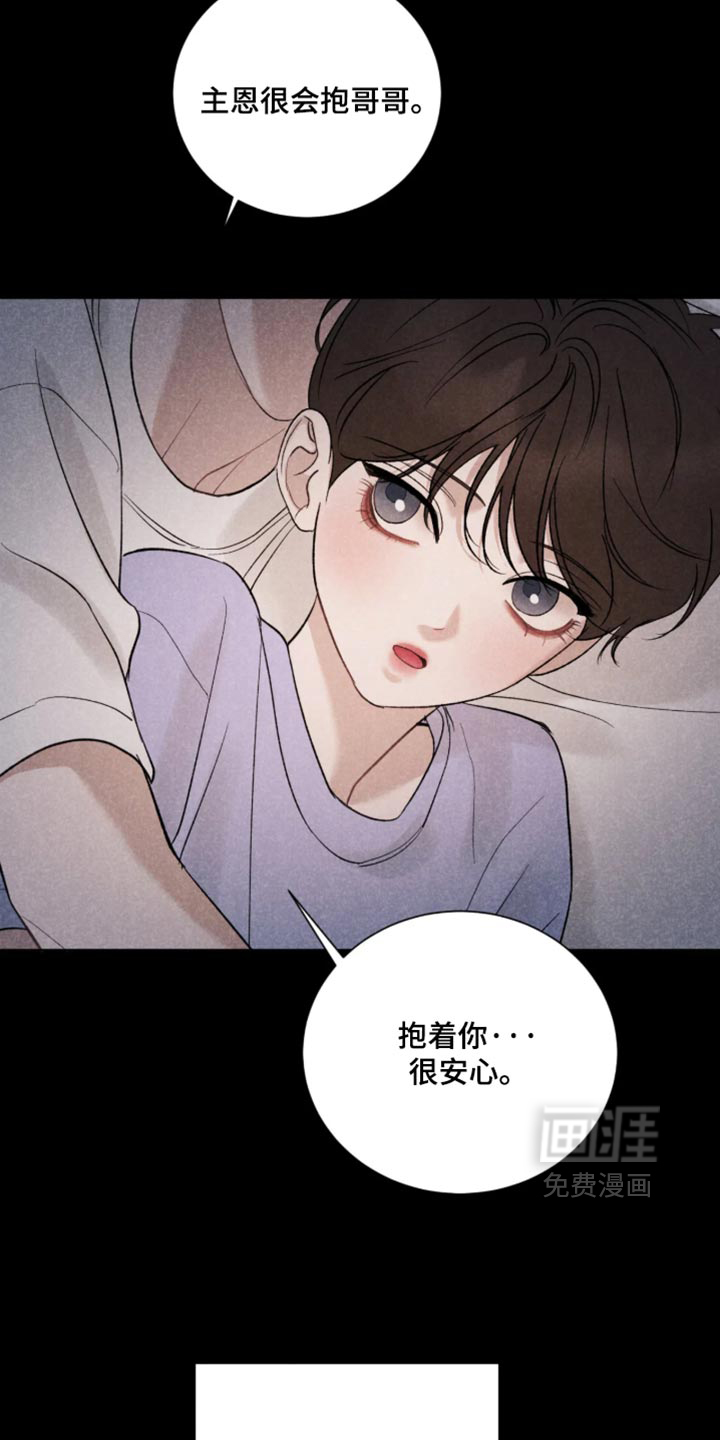 第81话13