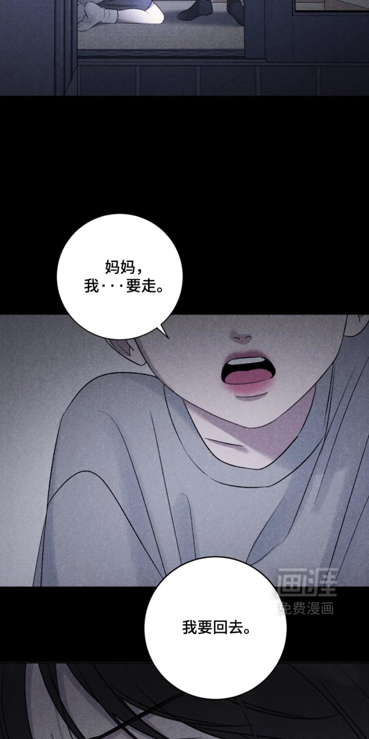 第81话4