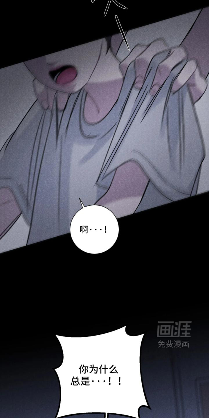 第81话6