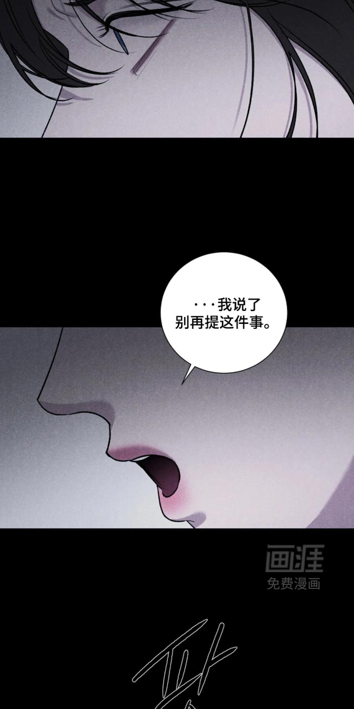 第81话5