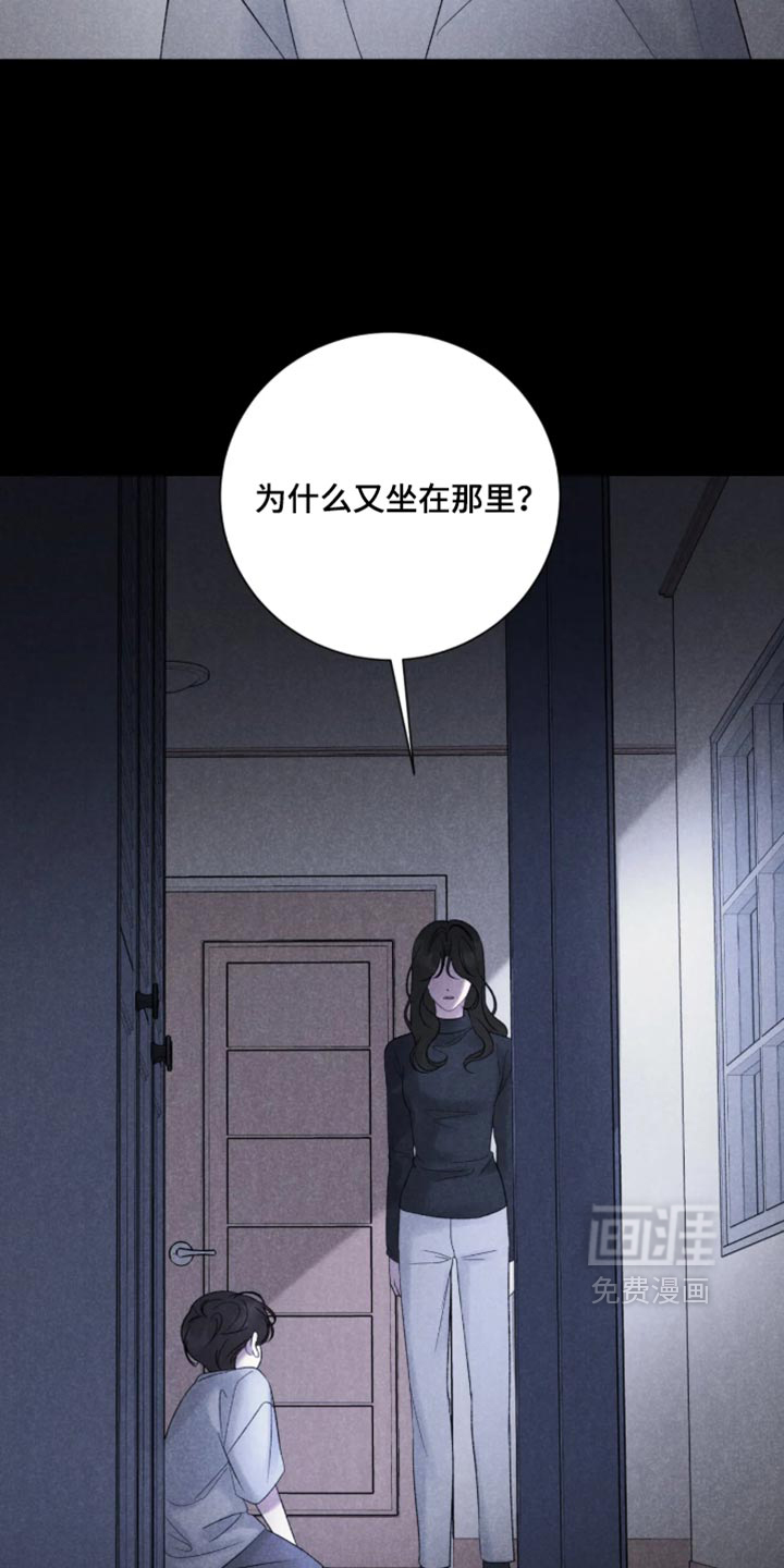第81话3