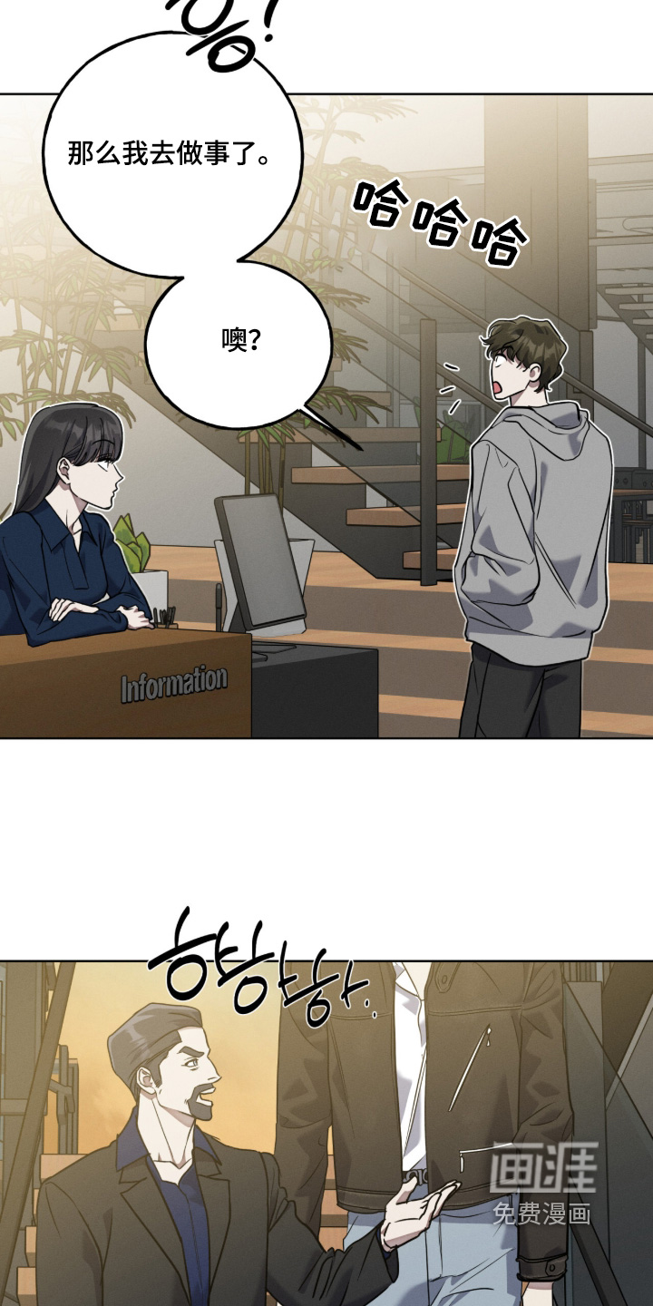 第37话6