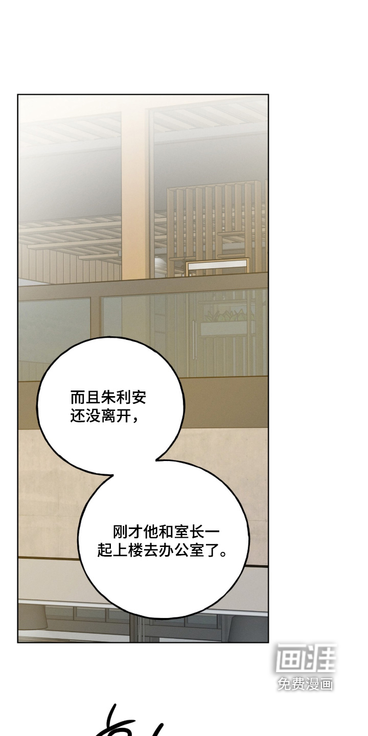 第37话5