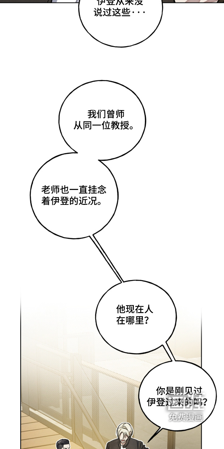 第37话12