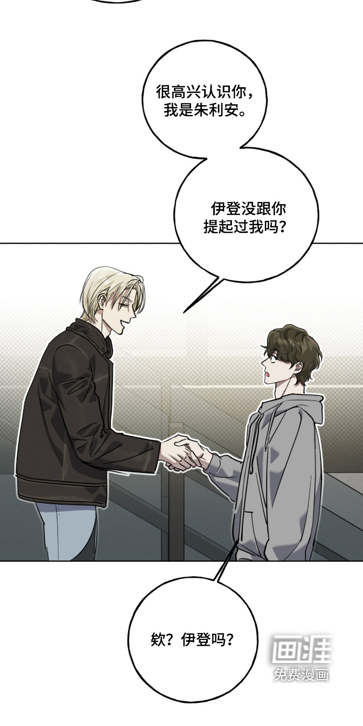第37话10