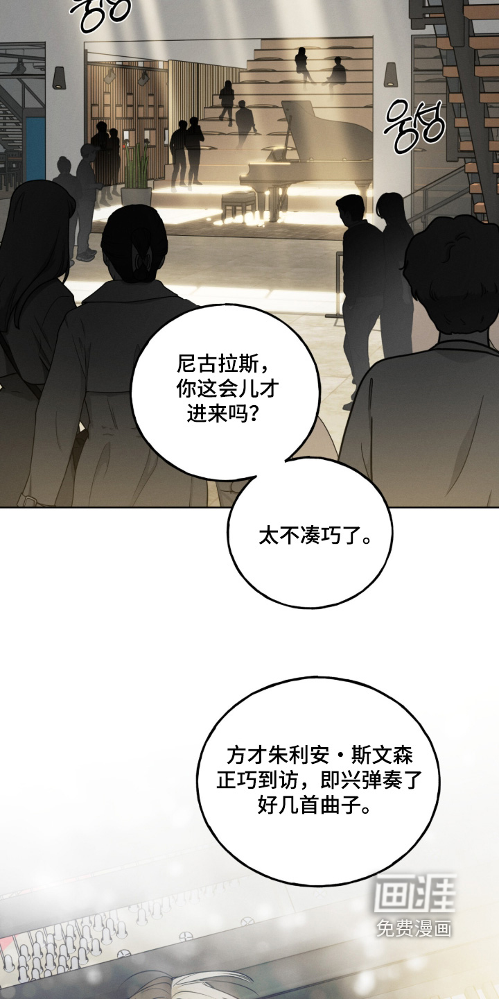 第37话2