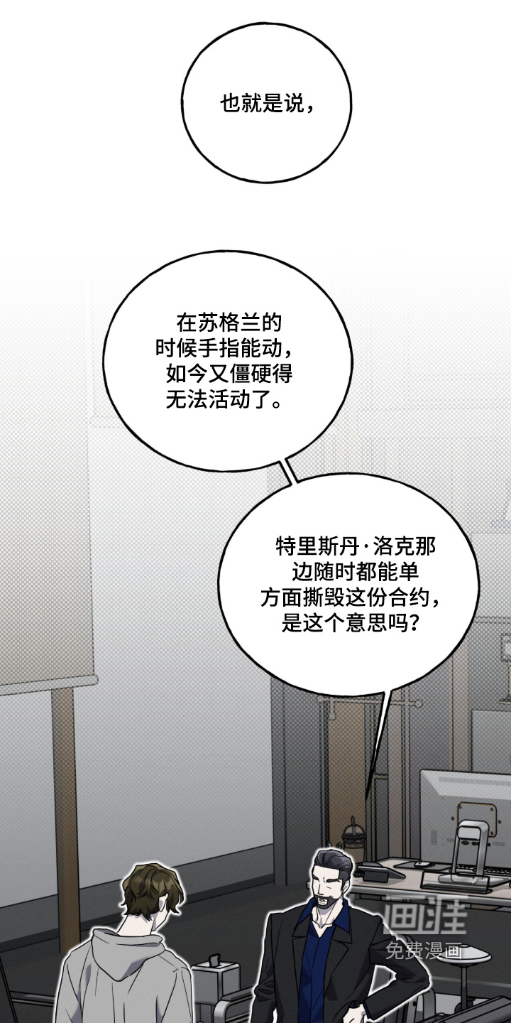 第37话20