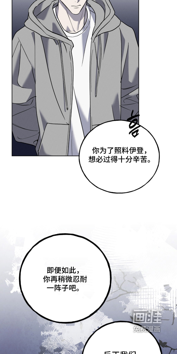 第37话22