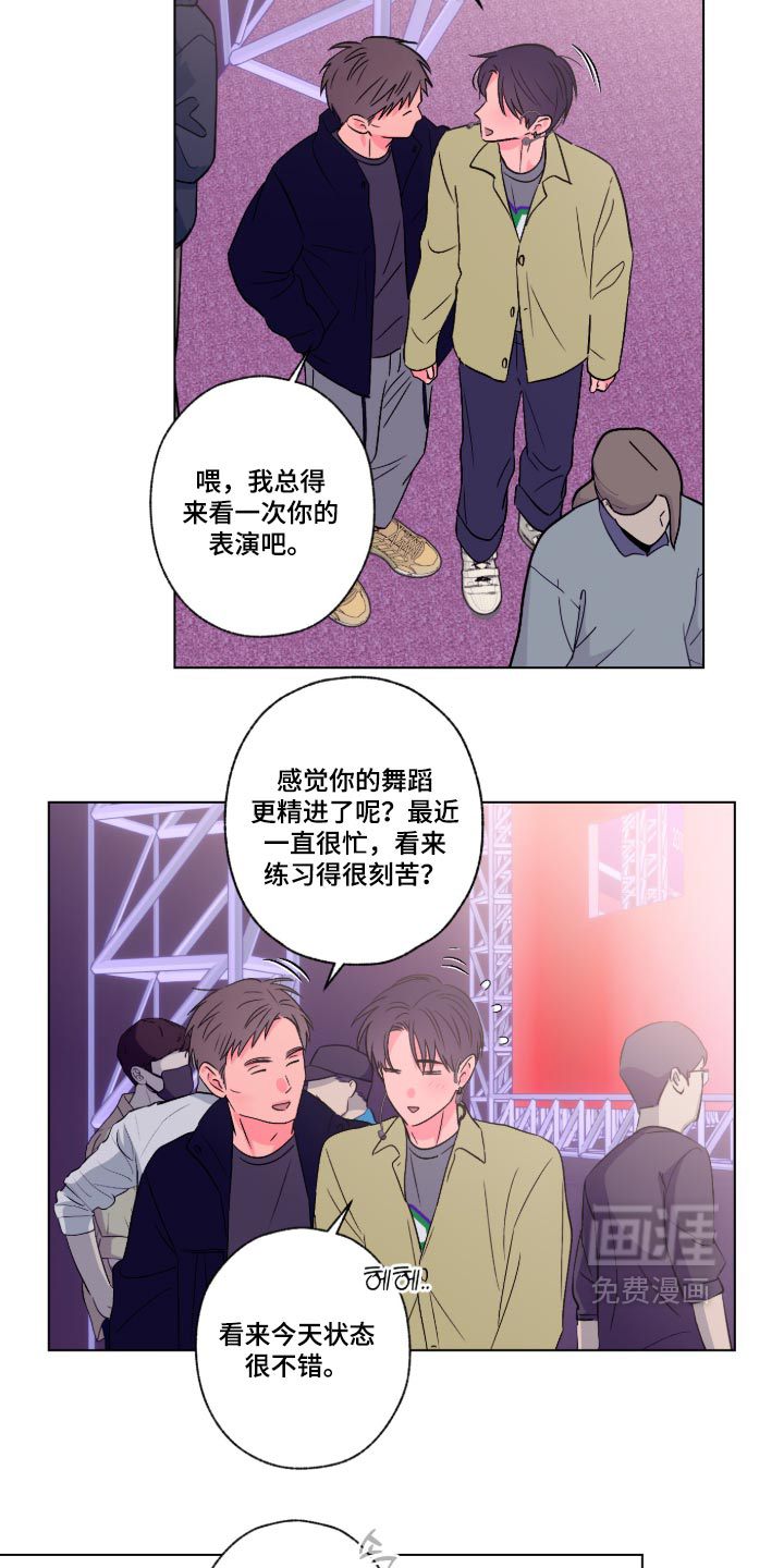 第165话12