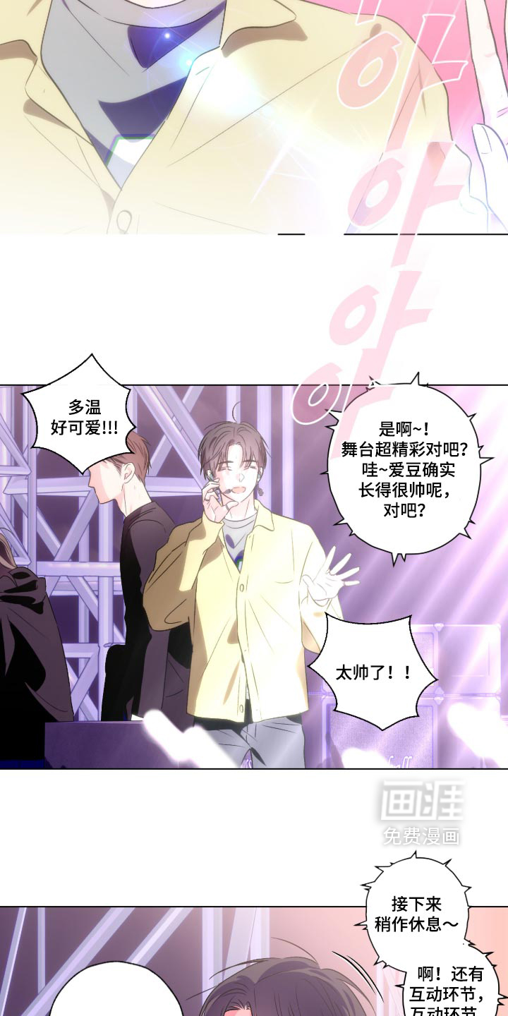 第165话10