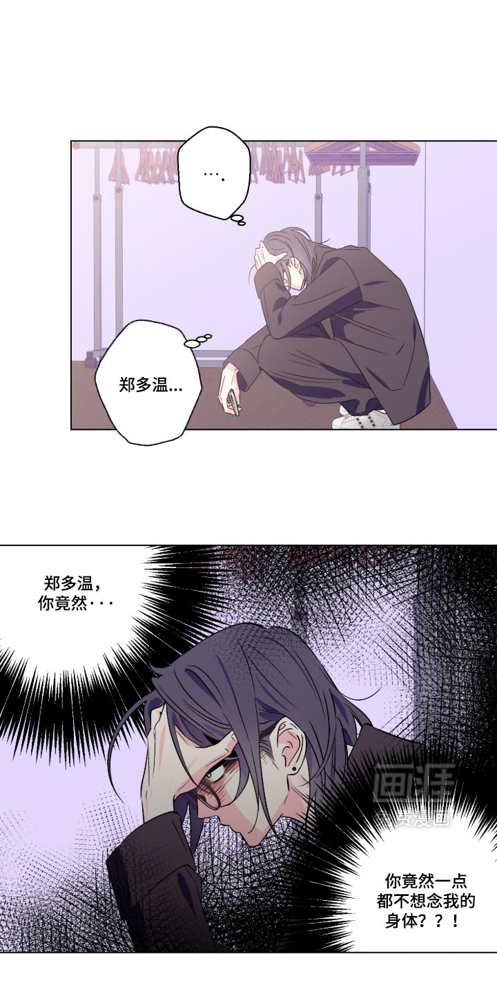 第165话4